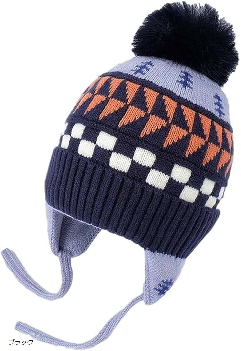 キッズ ニット帽 耳当て 付き ポンポン ノルディック 柄 男の子 女の子 男女兼用 ニットキャップ 防寒 ..