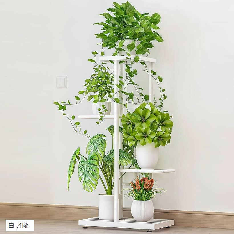 フラワースタンド 花台 園芸ラック 観葉植物 鉄製 スリム 室内 屋外 花置き棚 鉢置き台 花棚 おしゃれ ベランダ 玄関 ガーデン 白 4段