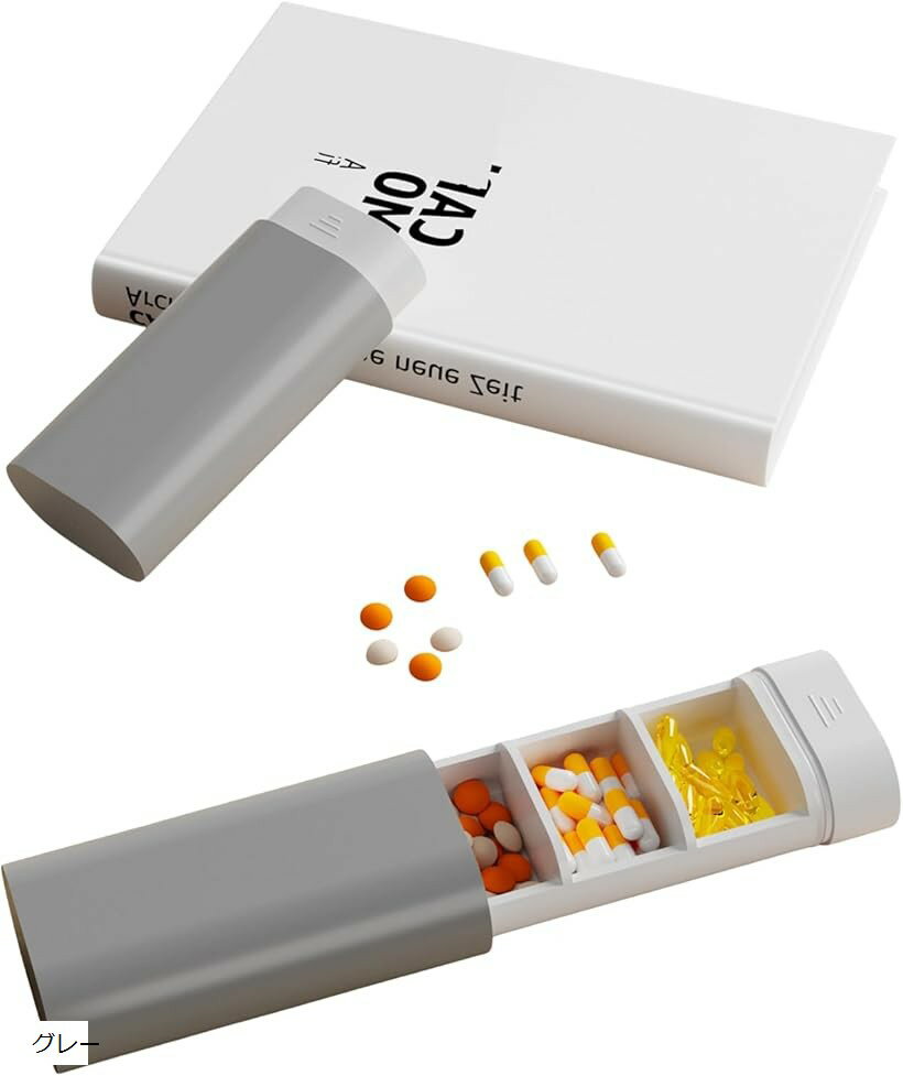 引き出し式デザインで3仕切りのピルケースシンプルでオシャレ。持ち運びもカンタン。お薬やビタミン剤などの錠剤を収納、整理。アクセサリー収納としてもオススメ。お好みの用途でご利用いただけます「カラー」ブラック、グレー「サイズ」10cmx5cmx...