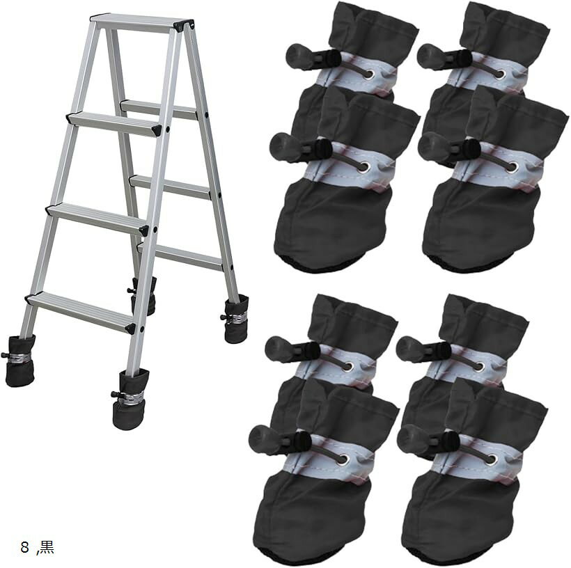 脚立 足カバー 脚立ソックス 脚立カバー 汚れ防止 室内 傷防止 ワンタッチ装着 黒 8