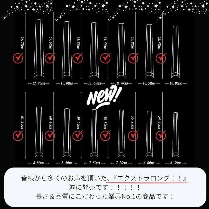 ネイルチップ ロング ギャル 長さだしチップ 付け爪 ネイルパーツ ジェル ポイント 手作り 透明 クリア01 クリア03 クリア05 クリア04 クリア02 クリア06 エクストラロング
