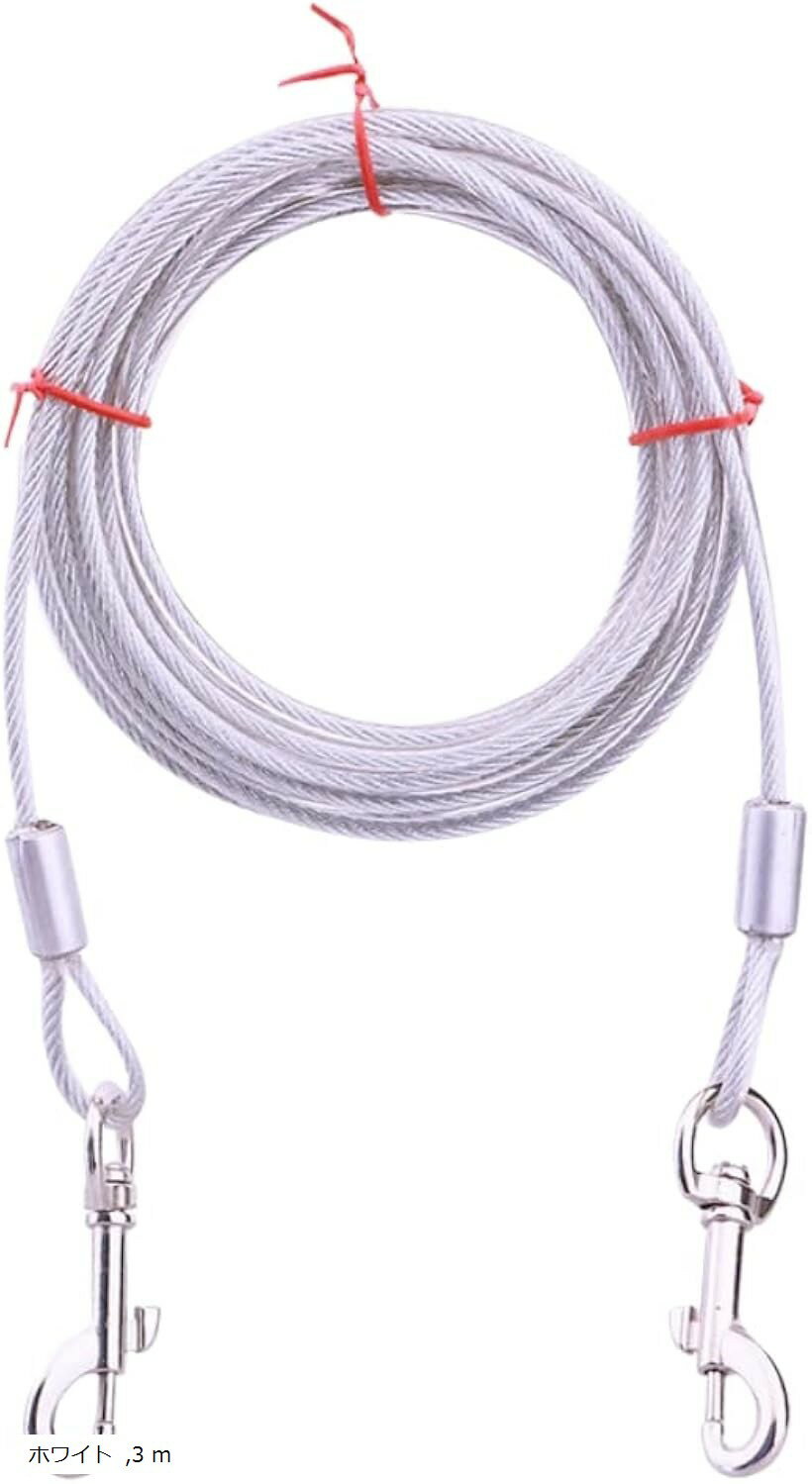 【楽天ランキング1位入賞】ロングリード 犬 ペット用品 高耐久スチールワイヤー しつけ用 小型犬 中型犬 大型 ブルー レッド 5 m 10 ホワイト 3 m