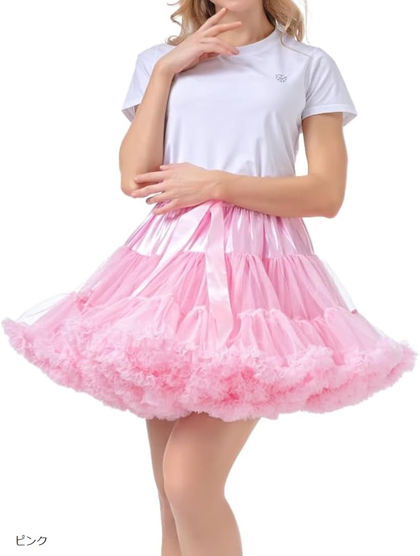 かわいいアイドルの風ふんわりパニエ「フリーサイズ」フリーサイズでウエスト58-73cmまで対応、着丈40cmの使いやすい丈感 「素材」ポリエステル「カラー」鮮やかな8色展開 ライトグリーン、ピンク、オレンジ、レッド、ラベンダー、イエロー、ライトブルー、ホワイト華やかで可愛らしいチュチュスカート「パニエ」が、7色のカラーバリエーションで登場。アイドルのコスプレ、メイド服のボリュームアップなどにおすすめです。※ 他ネットショップでも併売しているため、ご注文後に在庫切れとなる場合があります。予めご了承ください。※ 品薄または希少等の理由により、参考価格よりも高い価格で販売されている場合があります。ご注文の際には必ず販売価格をご確認ください。※ 沖縄県、離島または一部地域の場合、別途送料の負担をお願いする場合があります。予めご了承ください。※ お使いのモニタにより写真の色が実際の商品の色と異なる場合や、イメージに差異が生じることがあります。予めご了承ください。※ 商品の詳細（カラー・数量・サイズ 等）については、ページ内の商品説明をご確認のうえ、ご注文ください。※ モバイル版・スマホ版ページでは、お使いの端末によっては一部の情報が表示されないことがあります。すべての記載情報をご確認するには、PC版ページをご覧ください。華やかで可愛らしいチュチュスカート「パニエ」が、8色のカラーバリエーションで登場。 フリーサイズで着丈40cm、ウエスト58-73cmまで対応する使いやすいサイズ感です。ふんわりとしたボリューミーなシルエットが特徴で、ダンス衣装やコスプレ、イベント衣装として最適。鮮やかなライトグリーン、ピンク、オレンジ、レッド、ラベンダー、イエロー、ライトブルー、ホワイトから、お好みのカラーをお選びいただけます。elastic waistで着脱も簡単。何層にも重なったチュールが作り出す、ふわふわとした贅沢な質感が魅力的。普段使いのスカートとしてはもちろん、特別な日のアクセントアイテムとしても活躍します。伸縮性のあるウエストバンドで快適な着用感を実現。CedarEightブランドならではの確かな品質で、長く愛用いただけます。