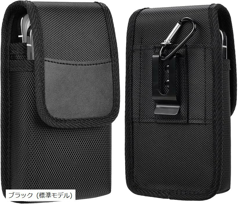 ペンホルダー ベルト通しタイプ ペンケース 蓋付き 2段構造 スマホ収納 カラビナ付き ハンディ 工具 万能ケース ブラック 肩掛け対応/強化カラビナ ブラック (標準モデル)