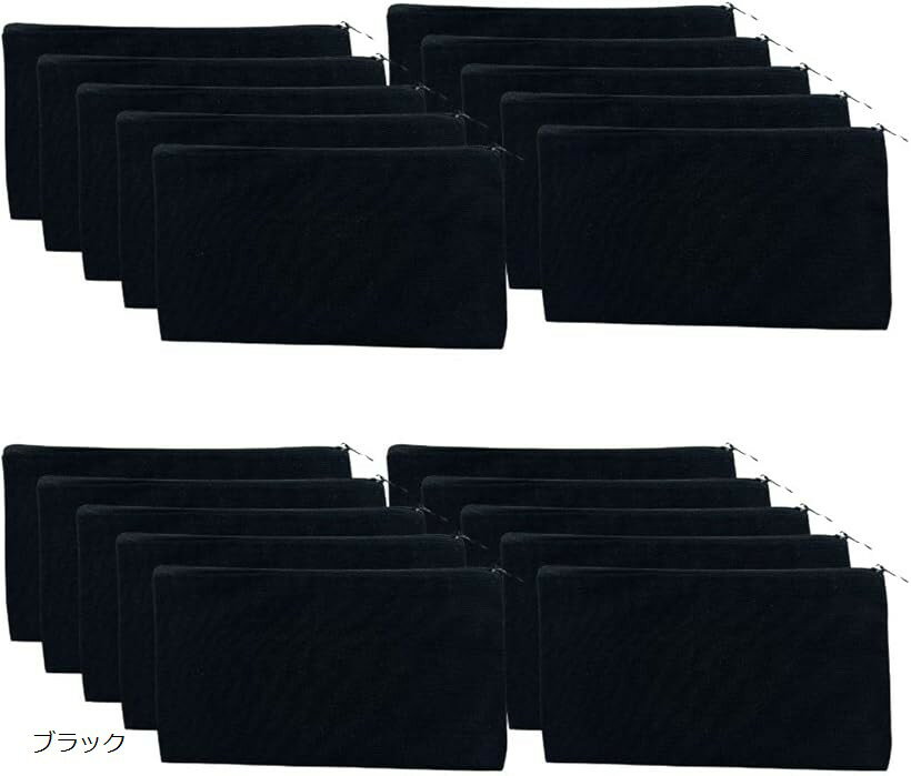 ファスナー付きポーチ キャンバス生地 無地 小袋 マルチケース チャック 小銭 集金袋 20枚入り ブラック