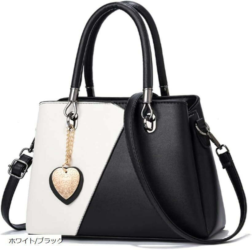 ショルダーバッグ レディース ハンドバッグ カバン レディースバッグ 2way 女性 可愛い PUレザー ブラウン/ホワイト ブラック ホワイト ホワイト/ブラック