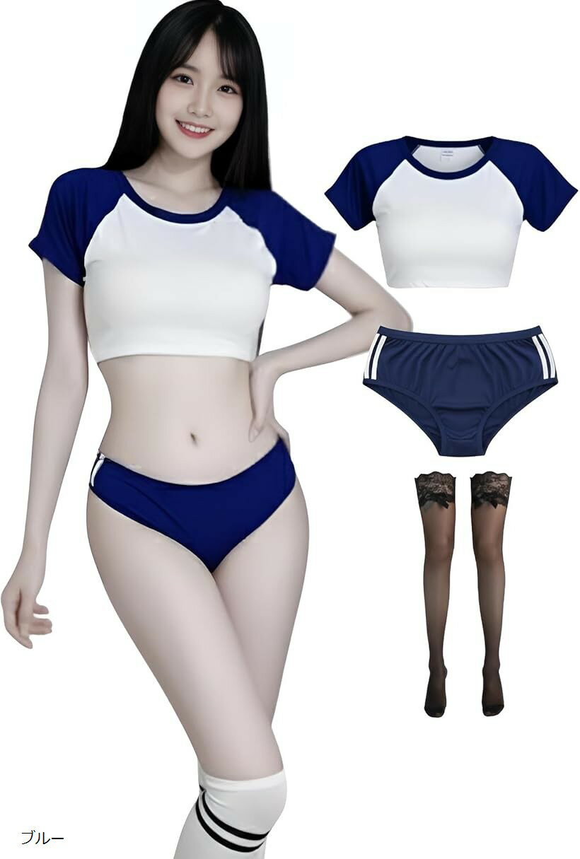 ブルマ タイツ 3点セット コスチューム レディース コスプレ 体操服 ショート トップス パンツ ストレッチ かわいい イベント 撮影 衣装 ブルー