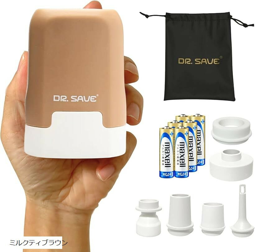 DR.SAVE 乾電池式圧縮エアポンプ MAGIC 旅行 寝具 アウトドア 2in1で空気抜き・入れ 大風量300L/min ア..