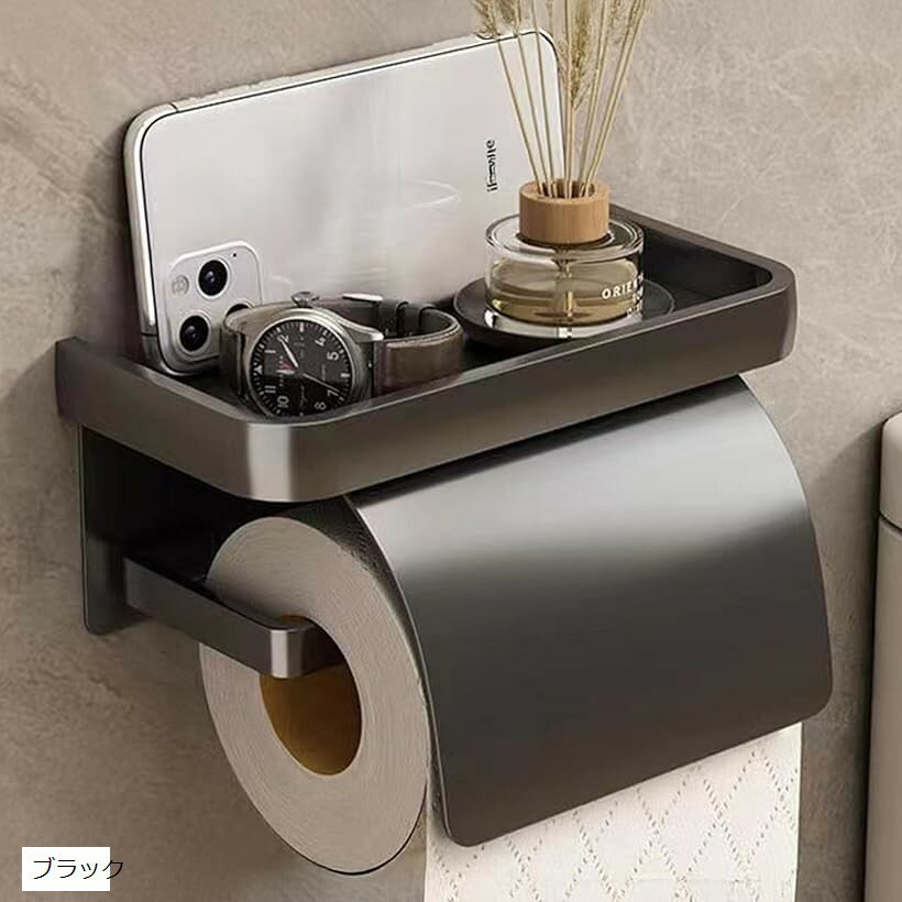 トイレットペーパーホルダー 収納 ケース ダブル ゴールド トイレットペーパーケース ブラック