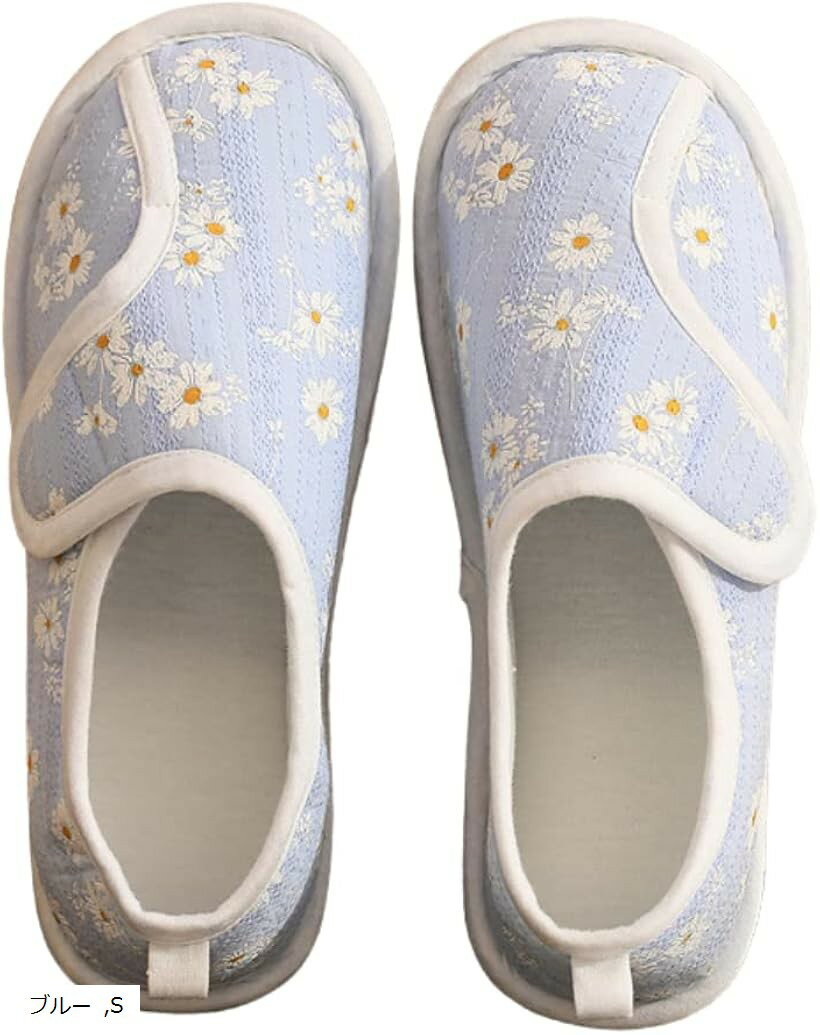 介護シューズ リハビリシューズ 女性用 介護靴 室内 スリッパ 入院シューズ マタニティ おしゃれ 男性 ピンク M L ブルー S