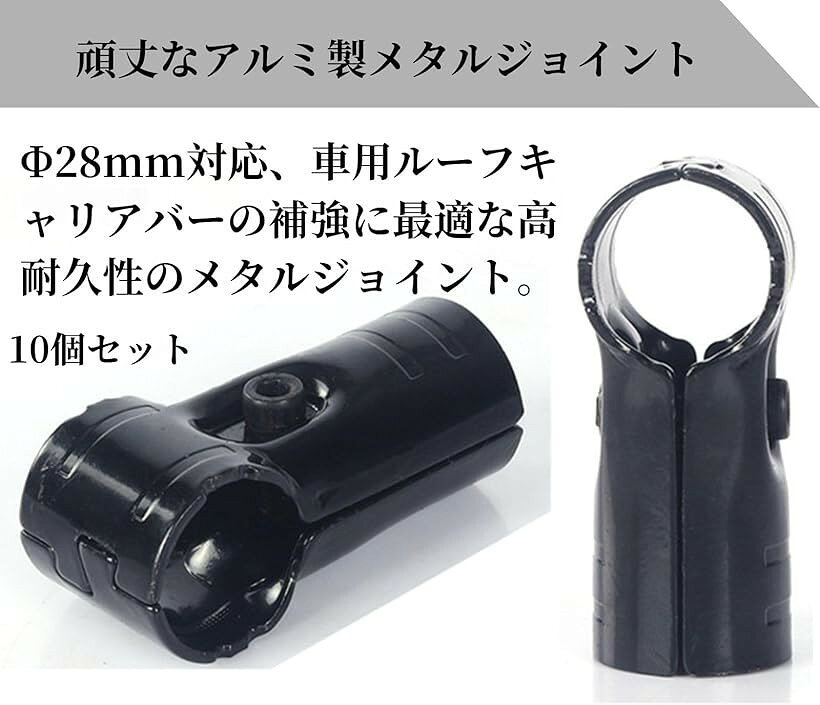 エムラインストアのΦ28イレクターパイプ HJ-1 3方向ジョイント Φ28mm メタルジョイント 組立て T字 ラック アルミ製イレクターパイプ 10個セット｜アングル2