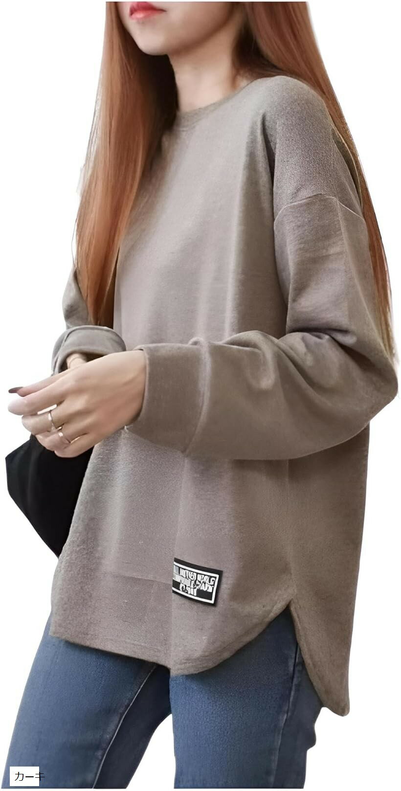 「素材」ポリエステル 「カラー」ブラック/カーキ/ホワイト 「サイズ」フリーサイズ　着丈64cm/胸囲100cm/肩幅48cm/袖丈51cm　詳細は画像をご覧ください。写真画面上のサイズをご確認ください。また、サイズが多少異なる場合や色が液晶の関係上多少異なることがございます。ご了承ください。「商品説明」 ゆったりとしたシルエットが心地よいオーバーサイズトップスです。シンプルなデザインに施されたロゴタグがさりげなくおしゃれ感をプラスし、デイリーに着回しやすくなっております。柔らかいポリエステル素材を使用し、軽やかな着心地や快適な動きやすさを追求した一枚です。「特徴」 (1)ゆったり着られるオーバーサイズ設計でストレスフリーに過ごせます。(2)ロゴタグが控えめながらもアクセントとなりコーデを引き締めます。(3)裾ラウンドカットが縦ラインを強調し自然なスタイルアップを演出します。(4)肌触りが柔らかくロングシーズン着用できる軽量ポリエステル素材です。(5)ホワイト・カーキ・ブラックの使いやすい3色展開で幅広いコーデに対応します。「オススメポイント」 ・どんなボトムにも合わせやすく春冬秋に着回し力が非常に高いです。・デニムと合わせるだけでこなれ感のあるカジュアルコーデが完成します。・スラックスと合わせるときれいめスタイルにも対応でき大人見えします。・ジャケットやアウターのインナーとしても着膨れしにくいのが魅力です。・程よいゆるさのシルエットで体型を自然にカバーしてくれます。「使用例」 ・デニムと合わせてカフェや買い物などの春や秋のデイリースタイルに使えます。・コートのインナーとしても重ね着しやすく寒い冬の季節にもピッタリです。・ロングスカートと合わせると女性らしい抜け感のある着こなしになります。・旅行やリラックスシーンでも快適に過ごせるトップスとして活躍します。「最後に一言」 毎日のコーデに迷わない、シンプルで着回し力抜群のゆったりトップスです。軽い着心地と柔らかな素材が長時間の着用でも快適さをキープし、どんなボトムとも相性抜群です。さりげないロゴタグが大人カジュアルに仕上げてくれます。一枚でおしゃれが完成する優秀アイテムです。※ 他ネットショップでも併売しているため、ご注文後に在庫切れとなる場合があります。予めご了承ください。※ 品薄または希少等の理由により、参考価格よりも高い価格で販売されている場合があります。ご注文の際には必ず販売価格をご確認ください。※ 沖縄県、離島または一部地域の場合、別途送料の負担をお願いする場合があります。予めご了承ください。※ お使いのモニタにより写真の色が実際の商品の色と異なる場合や、イメージに差異が生じることがあります。予めご了承ください。※ 商品の詳細（カラー・数量・サイズ 等）については、ページ内の商品説明をご確認のうえ、ご注文ください。※ モバイル版・スマホ版ページでは、お使いの端末によっては一部の情報が表示されないことがあります。すべての記載情報をご確認するには、PC版ページをご覧ください。