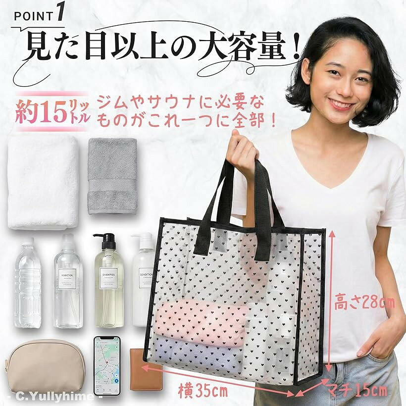 スパバッグ メッシュ サウナバッグ ジムバッグ ヨガ 温泉 ハート柄 (ホワイト, 標準サイズ) - 3