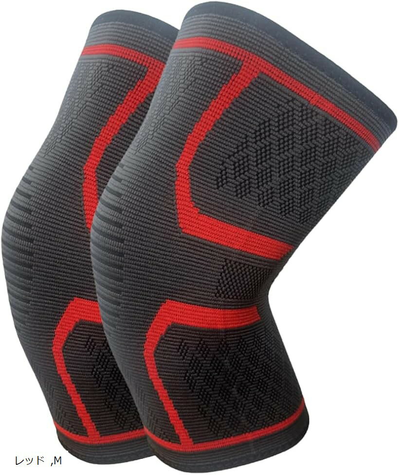 膝サポーター ニースリーブ 3D加圧 スポーツ用 高弾力 サポート 理...(4.0)