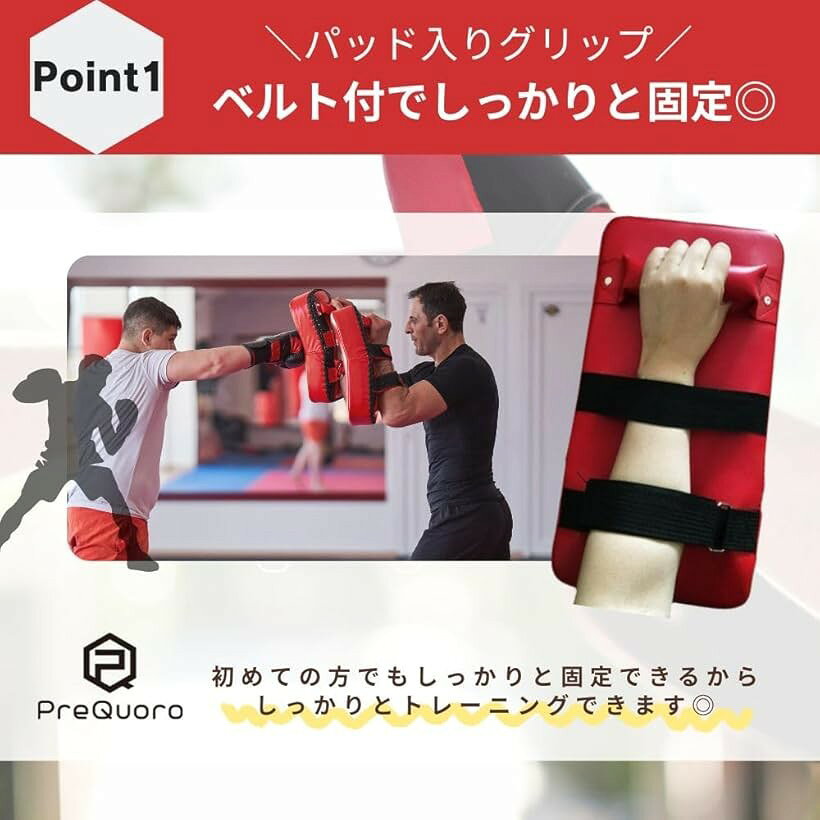 キックミット 空手 格闘技 トレーニング用 ボクシング キックボクシング ミット打...