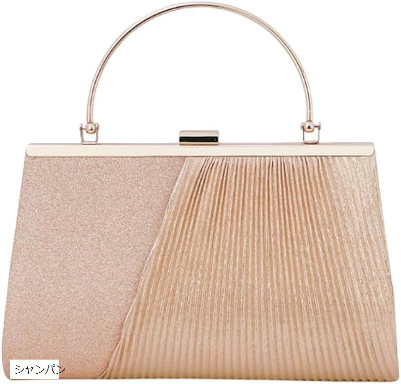 結婚式 バッグ クラッチバッグ パーティーバック チェーン付き フォーマルバッグ 2WAY ハンドバッグ 披露宴 シャンパン