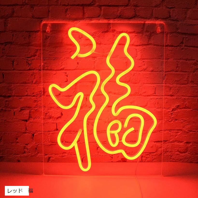 �ͥ��󥵥��� �ͥ���饤��LED����ƥꥢ�饤�� �ͥ���� 5�ʳ����뤵Ĵ����ǽ USB���� �С� ���ե� ��� ����Ź������ ���襤�� ��åɡ�ʡ