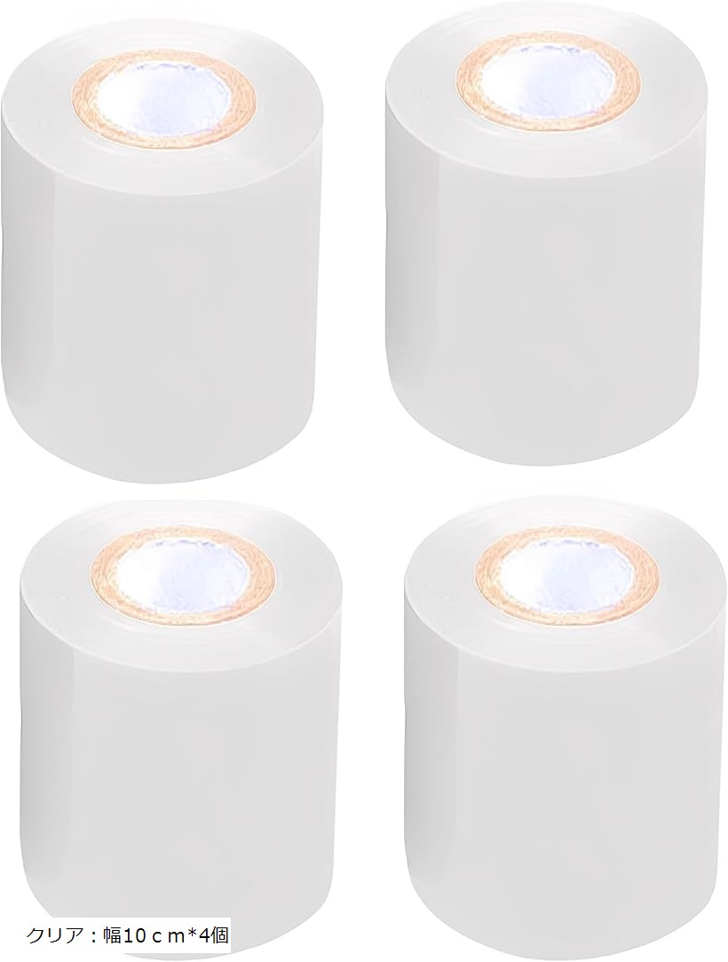 梱包用ラップ ストレッチフィルム 200m巻 荷崩れ防止 段ボールまとめ 荷造り 防水 防塵 梱包資材 クリ..