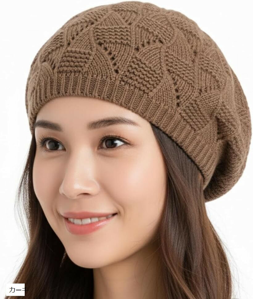 ニット帽 帽子 レディース 秋 冬 防寒 暖かい 柔らかい 小顔効果 無地 おしゃれ ふんわり 保温 シンプル ゆったり フリーサイズ 防風 ベージュ ワインレッド ブラック カーキ