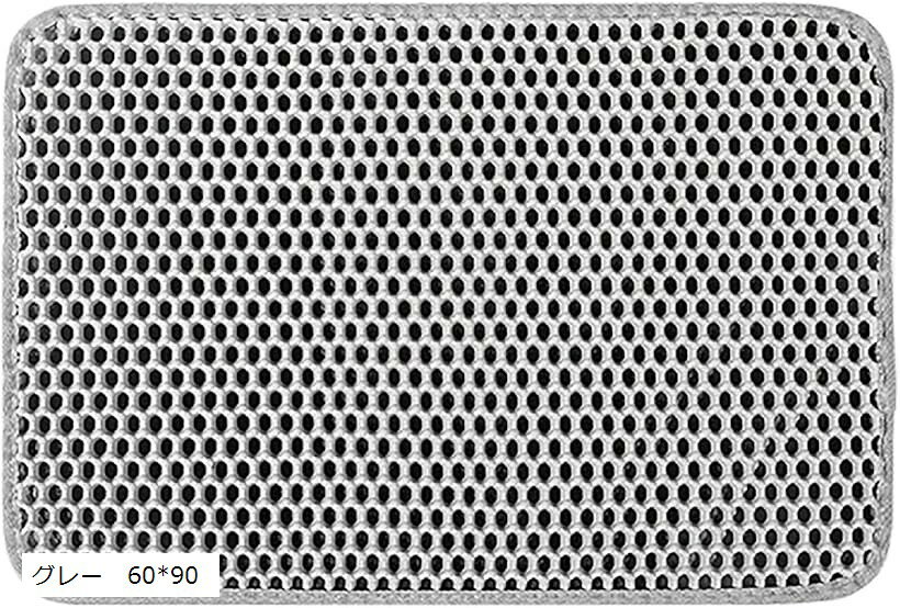 愛猫 トイレマット 砂取りマット 飛び散り防止 2重構造 高機能EVA素材 大容量ポケット 掃除簡単 防水 ..