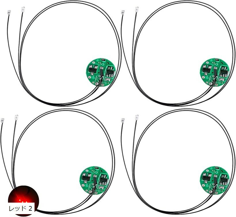 極小 LED リード線 2本 磁気スイッチ 電飾 4個セット 点灯 点滅 ボタン電池 CR927対応 プラモデル フィギュア ジオラマ ライト イエロー 2 ホワイト 2 ブルー 2 グリーン 2 オレンジ レッド 2