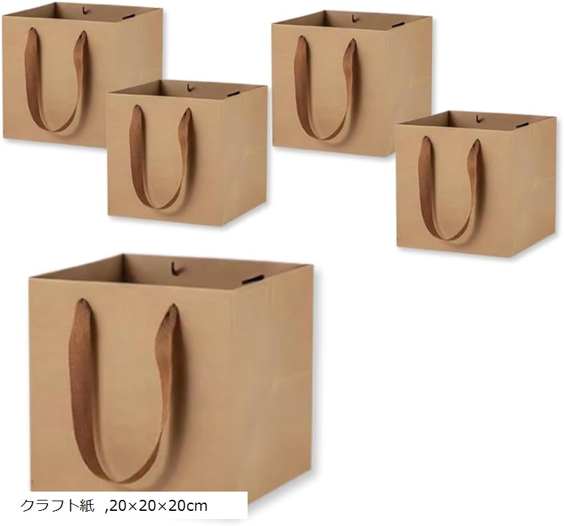 厚手クラフト紙袋 正方形 マチ広 ギフト用 5枚セット 贈り物 包装バ...(3.0)
