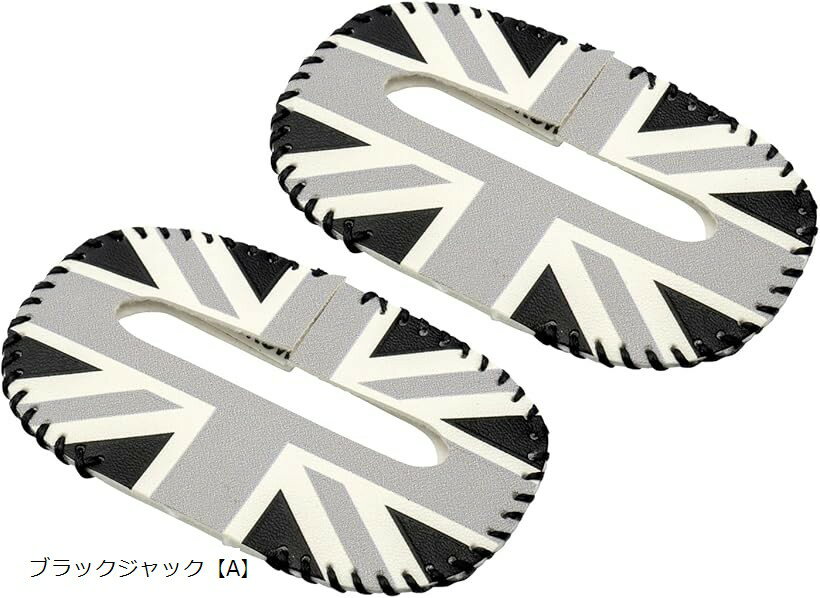 スカイベル シートベルト バックル カバー ミニクーパー f54 f55 f56 f57 f60 BMW MINI 対応 2個 アクセサリー 便利 グッズ 合成皮革 ブラックジャック「A」