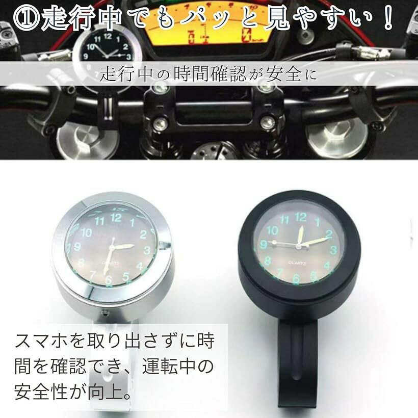 自転車 バイク 時計 防水 夜光 22mmハンドル対応 ツーリング サイクリング 通学 通勤 シルバー