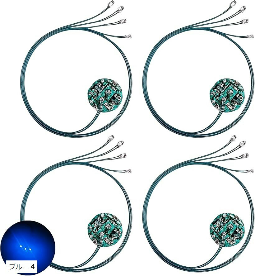 LED 電飾 リード線 4本 磁気スイッチ 4個セット 点灯 点滅 ボタン電池 CR927対応 模型 プラモデル ジオラマ ライト ワイヤレス 超小型 レッド 4 オレンジ 4 イエロー 4 グリーン ブルー 4