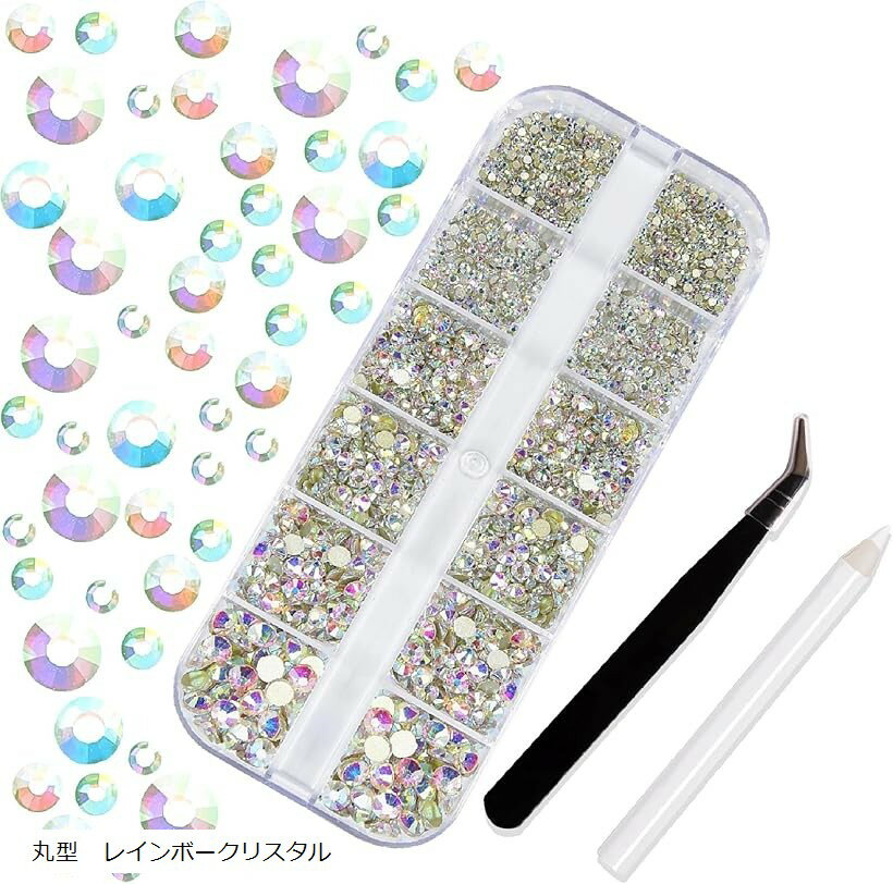 ネイルパーツ ラインストーン ビーズ ピンセットとワックスペンシル付き 3D ひし形 ハート 長方形 丸 デコパーツ 丸型クリア 多型クリア 丸型 レインボークリスタル