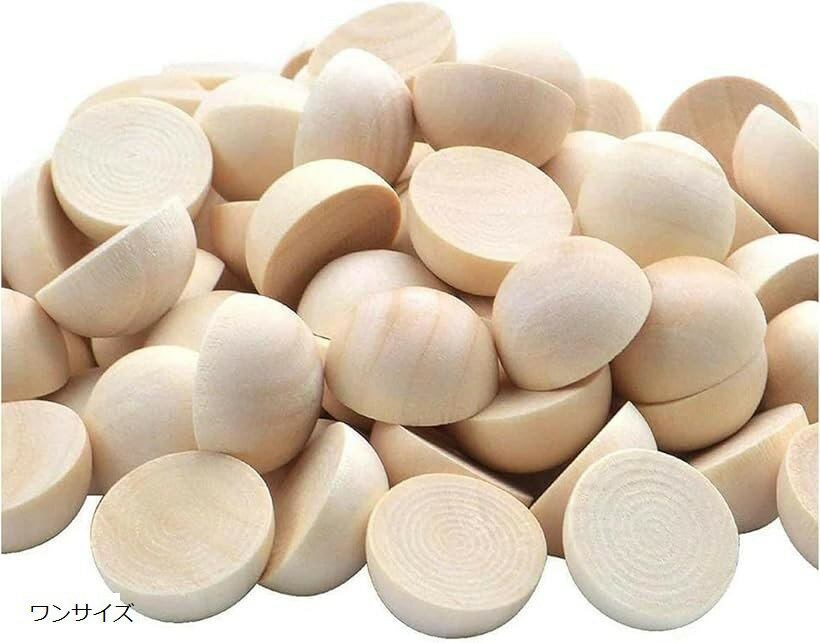 木製ビーズ 半球 工作 製作 ウッド DIY 穴なし 100個セット ワンサイズ
