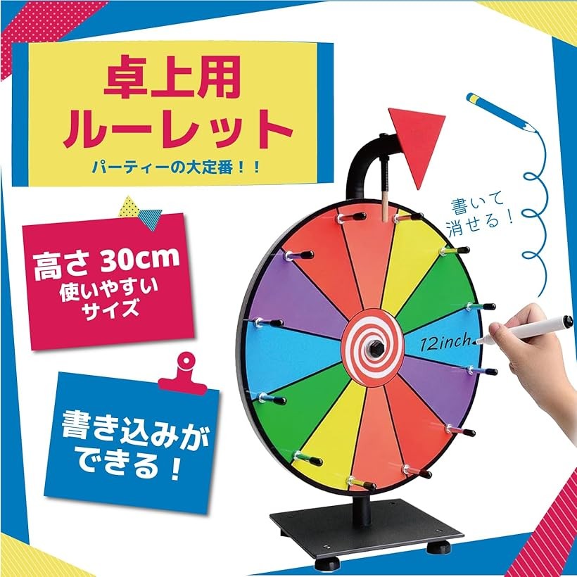 エムラインストアのルーレット 卓上 パーティー イベント 抽選 日本語説明書付き (12面・30cm)｜アングル2