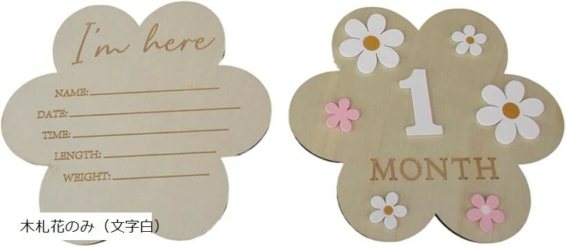 撮影セット付 ファーストトイ くま ハーフバースデー 100日祝い マイベビーリスト ぬいぐるみ 贈り物 ギフト 出産祝い 木札花のみ 文字ピンク くま+木札花 うさぎ+木札 パンダ+木札花 木札花のみ（文字白）