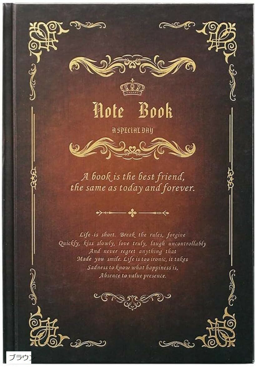 ノート アンティーク調 日記帳 大人用 おしゃれ メモ帳 レトロデザイン ブラウン