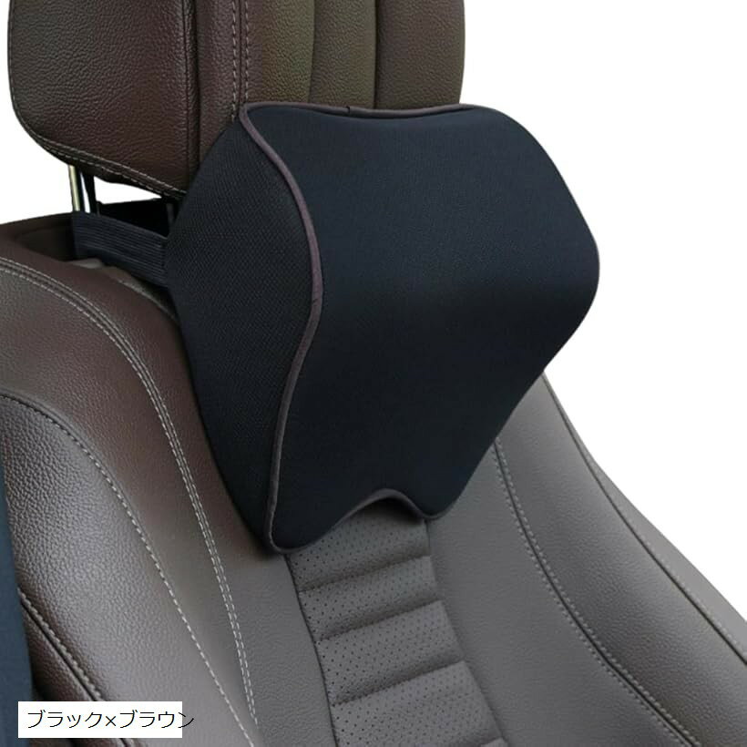 車用ヘッドレストクッション ネックパッド 首クッション 枕 快適サポート ブラックxレッド ブラック ブラックxホワイト ブラックxブラウン