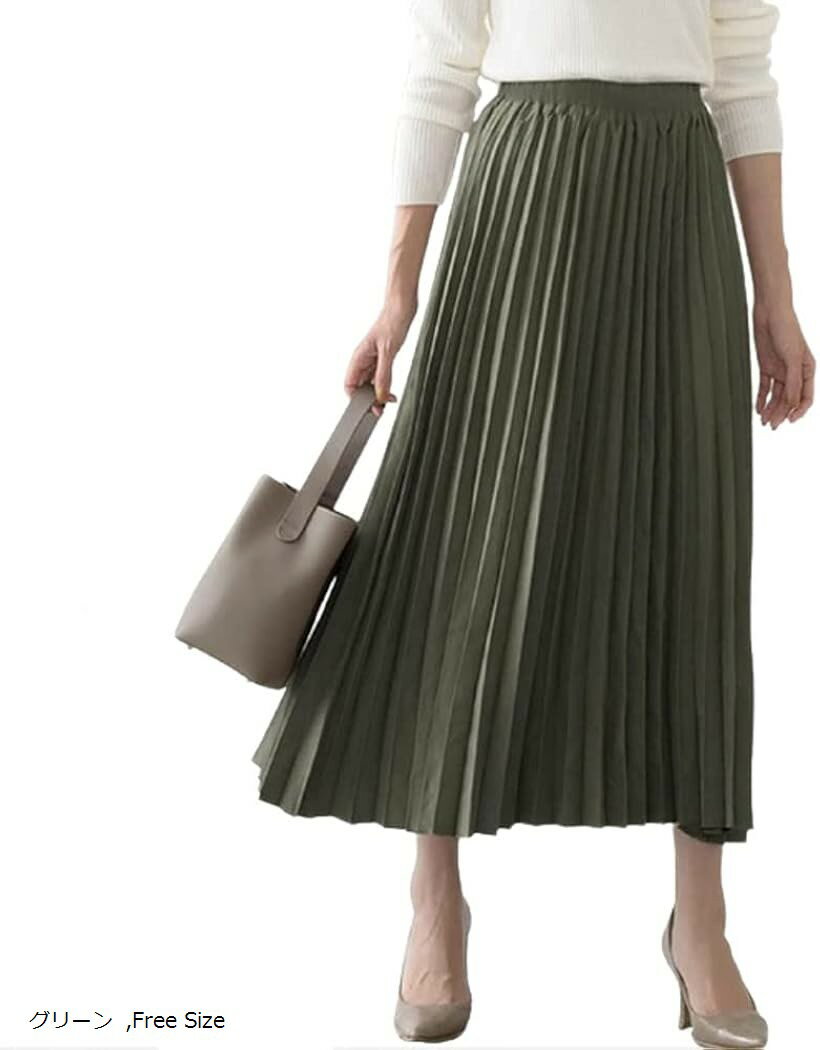 No9 カジュアル ハイウエスト マキシプリーツスカート ふんわりロングスカート ウエストゴムロングスカート フレアプリーツスカート 体型カバー グリーン Free Size