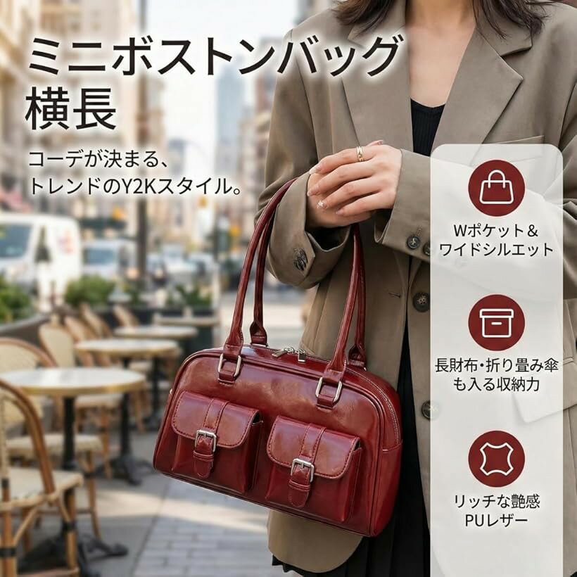 ミニボストンバッグ 横長 レディース ショルダーバッグ コーデが決まる、存在感 ダブルポケット ワイド トレンド Y2K 韓国ファッション レッド ブラウン ブラック ホワイト
