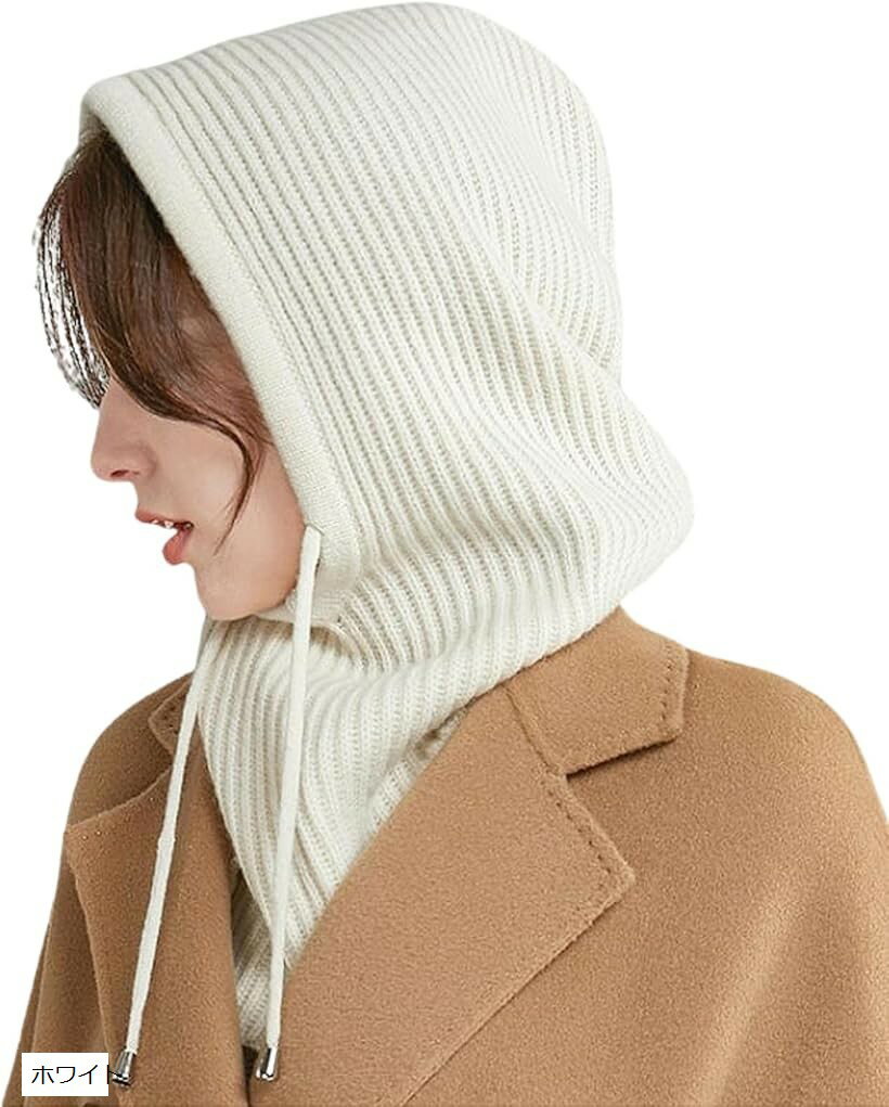 バラクラバ ネックウォーマー 冬用 防寒 対策 防風 スキーマスク フェイスウォーマー フードウォーマー フード付き ホワイト