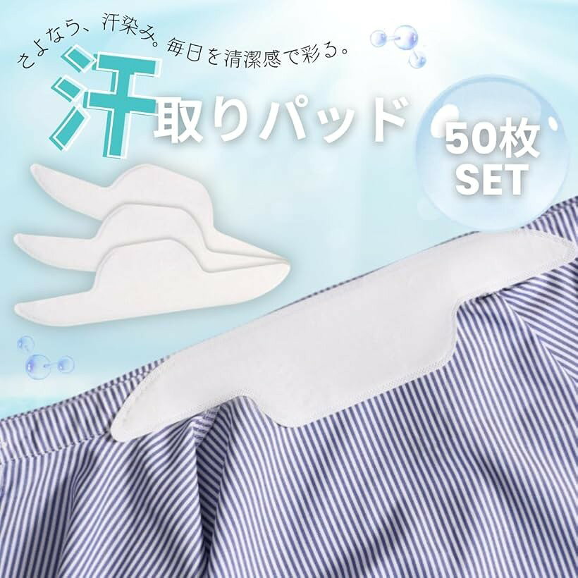 ����ꥷ���� �� �����ѥå� �߱����ɻߥơ��� ������ ���Ф��ɻ� �Ȥ��Τ� ���к� 50�祻�å�