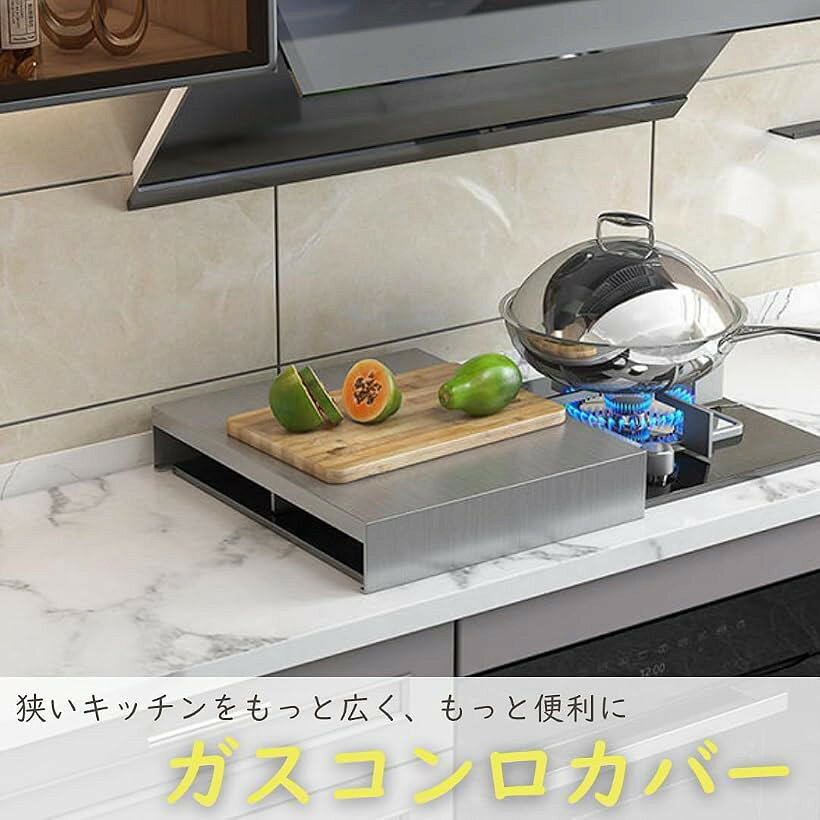 ガスコンロカバー ステンレス レンジカバー IH 作業台 調理台 キッチン 電磁調理器 (ブラック, 40cm x 30cm x 5cm) mlinestore-10097263 エムラインストア サンプル画像2
