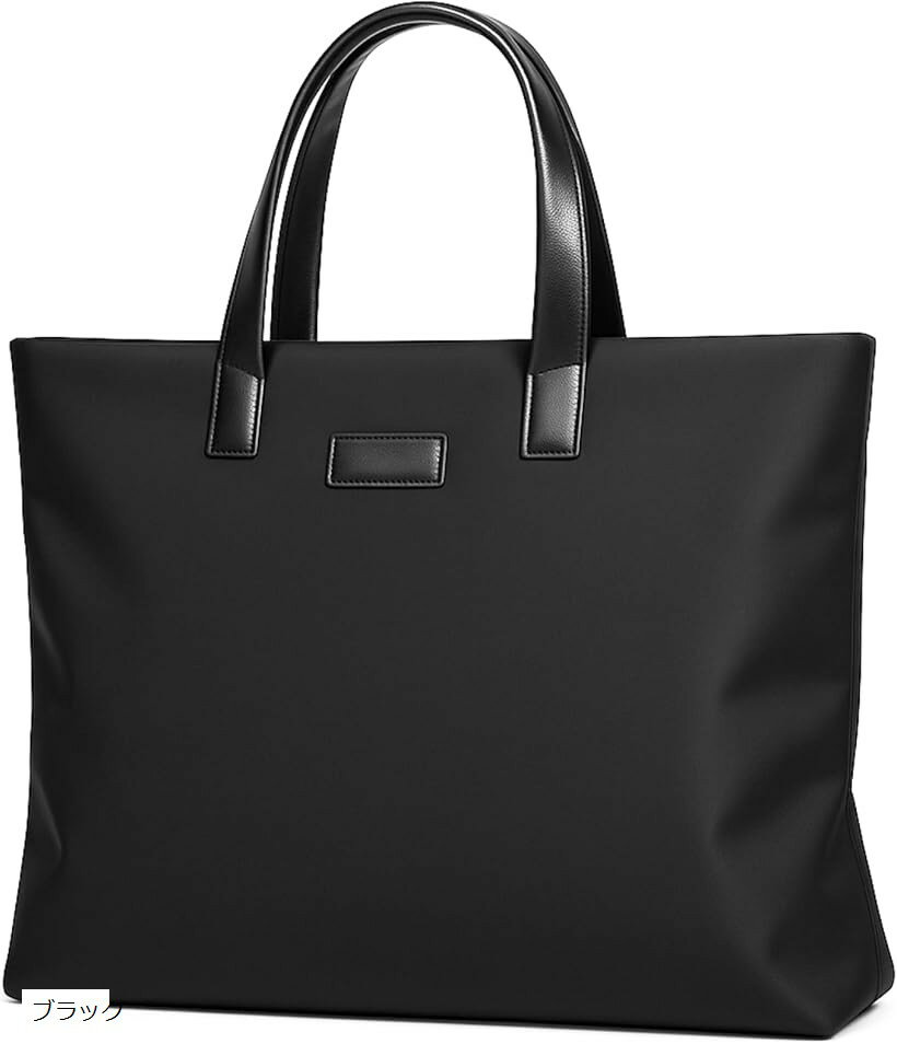 ビジネスバッグ メンズ 軽量 リクルートバッグ 就活 カバン 撥水 通勤 自立型 シンプル ブラック