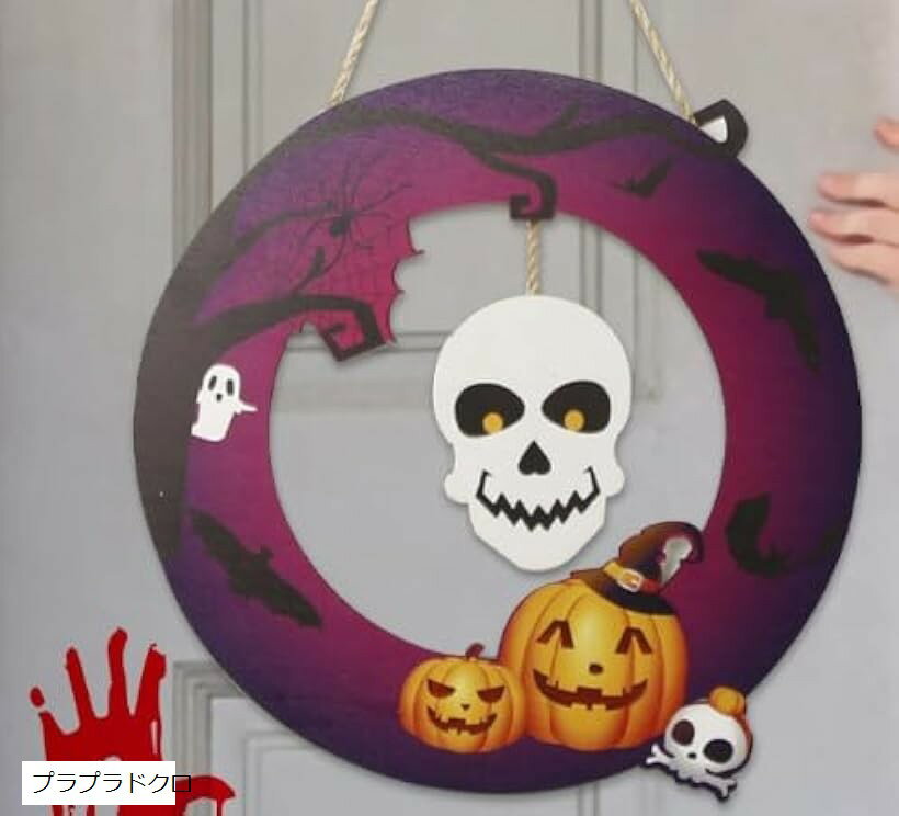 「ぶらぶらドクロのハロウィンボード」毎日出入りするお家の玄関。この時期にはやっぱりハロウィン気分を味わいたいもの。。さっとお手軽に付けて気分は毎日ハロウィンモード～に。「しっかりとした木製の看板。。」耐久性に優れ毎年使っていただけるハロウィ...