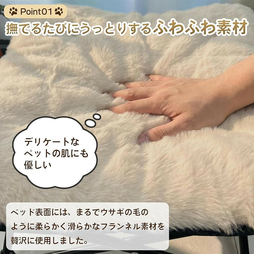 犬 猫 冬用 ハンモック ベッド ペットコット キャンプ 車中泊 あったか フランネル...