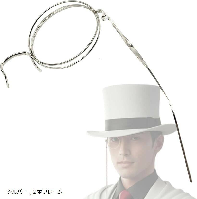楽天市場】モノクル コスプレの通販