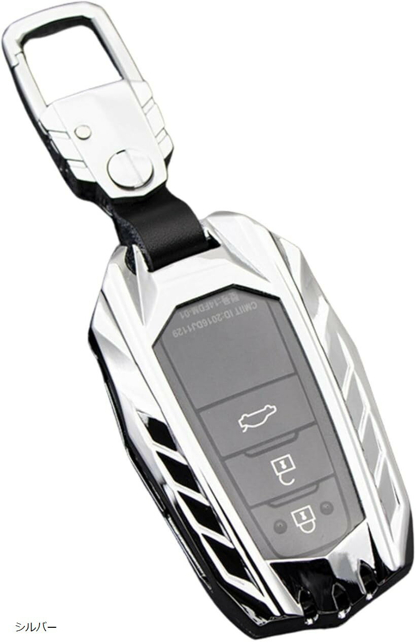 トヨタ互換品 スマートキーケース 耐衝撃亜鉛合金製 レザー内張り 窓付き キーカバー レインボー チタン シルバー