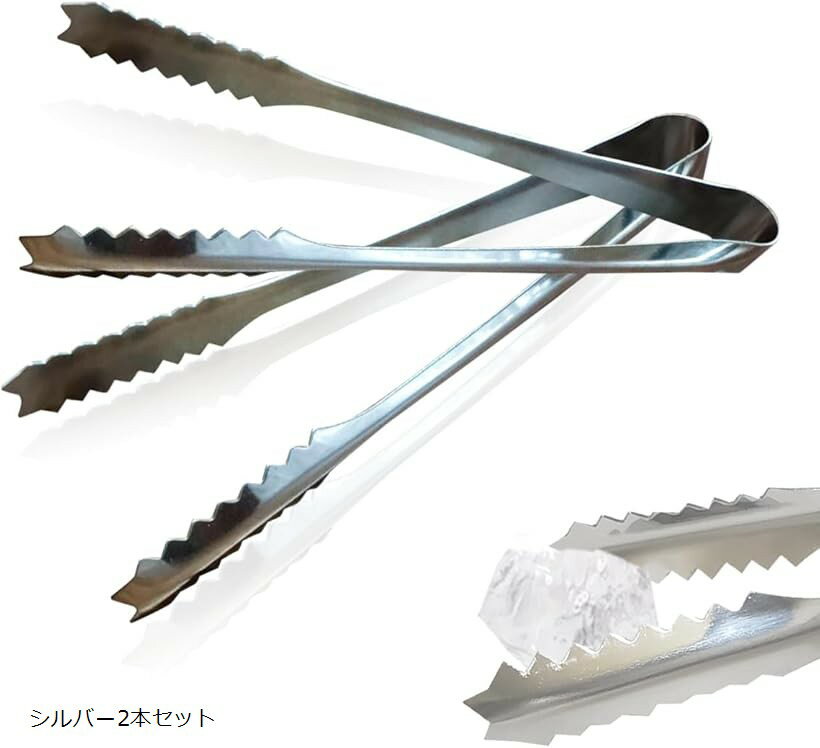 アイストング ステンレス 日本製 2本組 シルバーマドラーセット ゴールド2本セット ゴールドマドラーセット 厚口トング中 シルバー2本セット