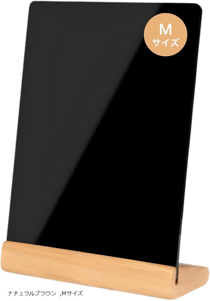 ブラックボード 黒板 卓上 メニューボード おえかき黒板 カフェ風 おしゃれ 木製 メニュースタンド ...