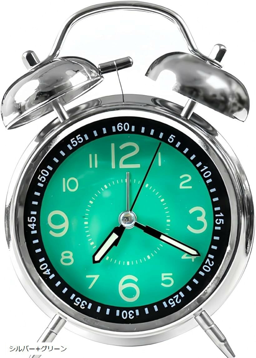 大音量 ベル 絶対起きれる目覚まし時計 アナログ 爆音 うるさい 振動 子供 オシャレ 可愛い 卓上 目さまし時計 起きれるめざまし 北欧風 金属光沢 シルバー+グリーン
