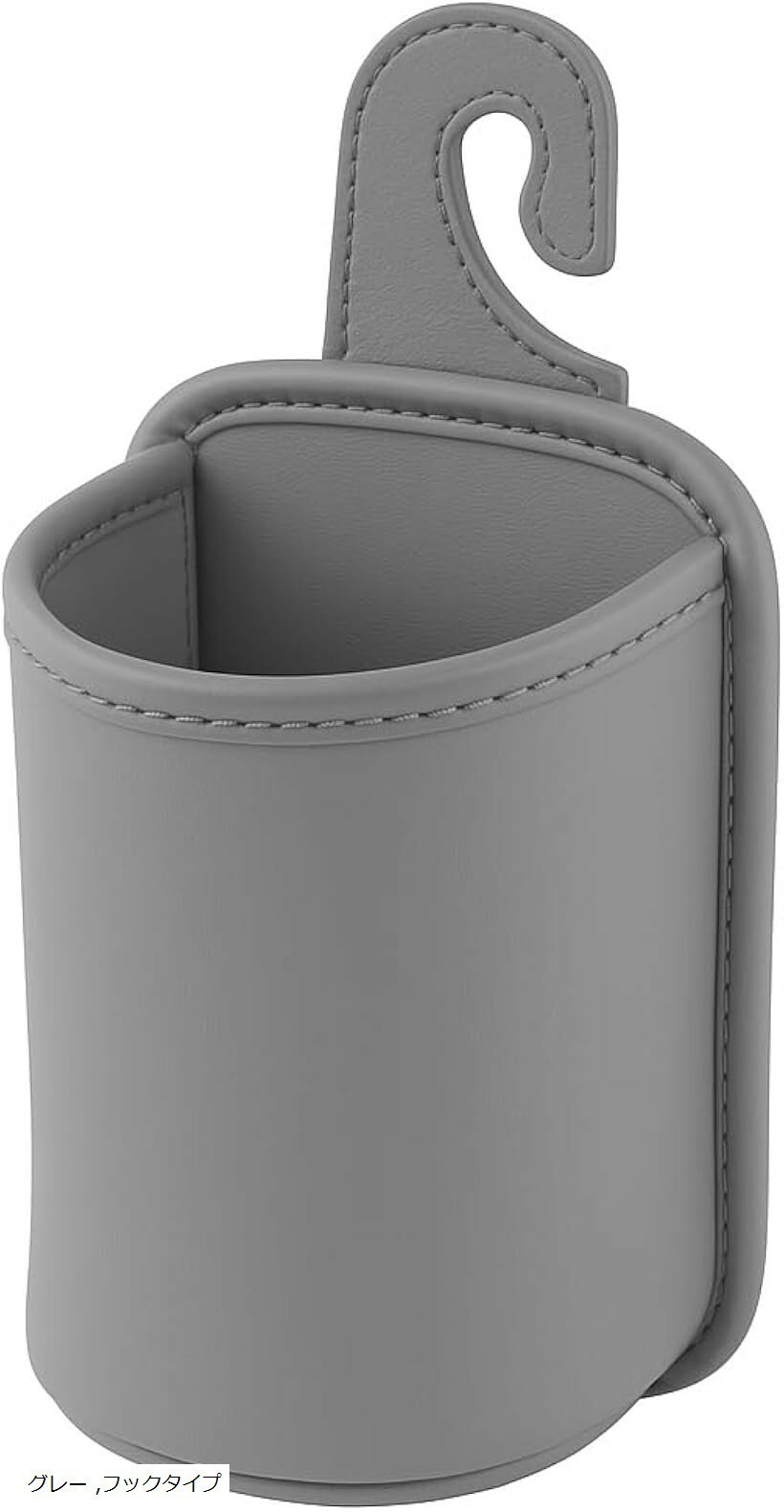 車用カップホルダー 大きめサイズ クリップ リモコン 小物入れ ケース 携帯入れ ペットボトル収納 簡易..