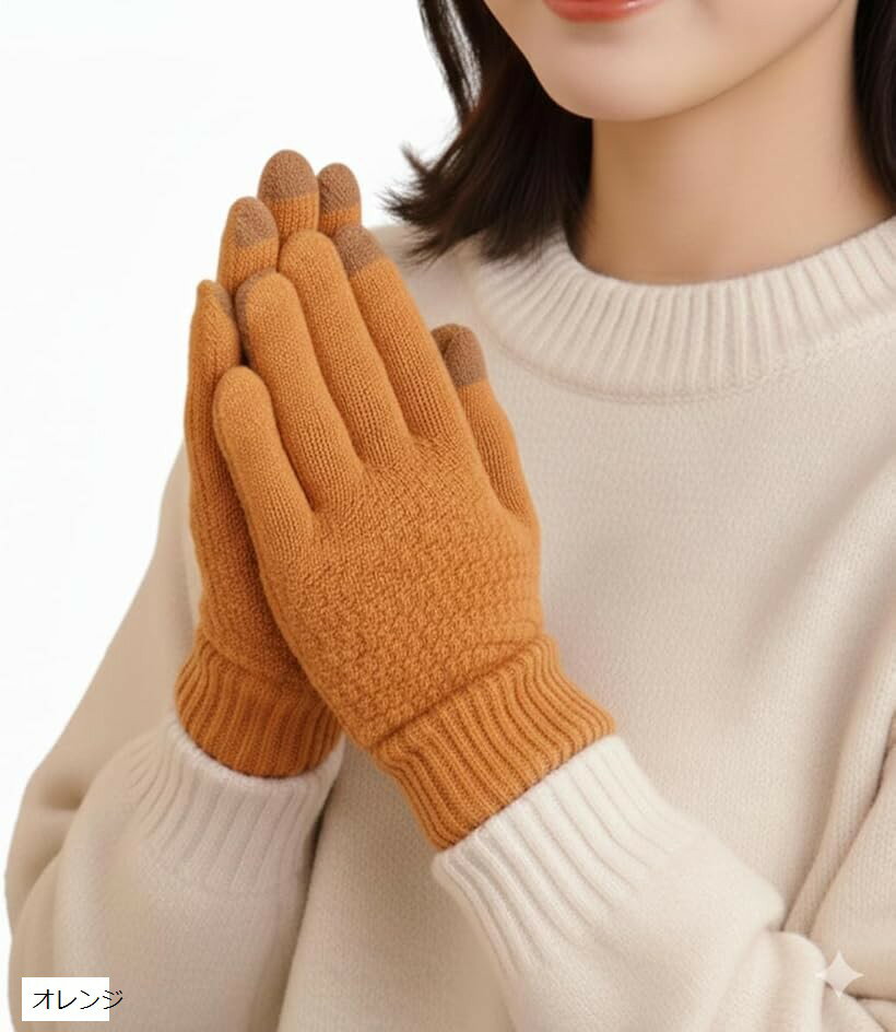 クープ・ド・クール シンプル 手袋 グローブ 防寒 スマホ対応 レディース タッチパネル 保温 冬用 クリスマスプレゼント 仕事 冬小物 グレー ブラック オレンジ